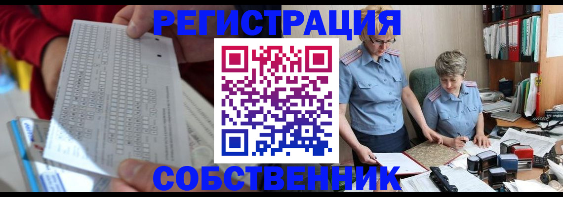 прописка для кредита в Мценске